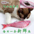 Rechargement Cataire Jouets Funny Peluche Simulation Poissons Forme Chat Jouets